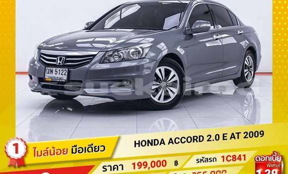 Cars for sale in thailand - suekairod