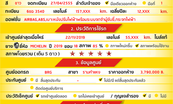 Buy Used Lexus RX White Car in Bangkok in Bangkok Buy Used Lexus RX White Car in Bangkok in Bangkok