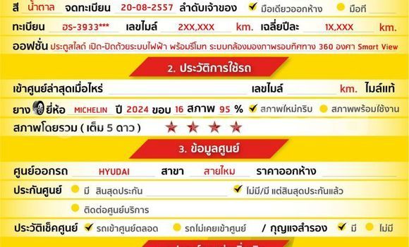 Buy Used Hyundai Starex (H-1) Brown Car in Bangkok in Bangkok Buy Used Hyundai Starex (H-1) Brown Car in Bangkok in Bangkok