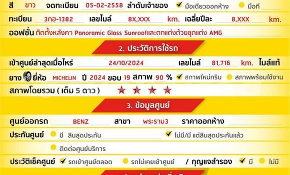 ซื้อ รถมือสอง Mercedes-Benz CLA-klasse ขาว รถยนต์ ใน %{เมือง} ใน กรุงเทพมหานคร ซื้อ รถมือสอง Mercedes-Benz CLA-klasse ขาว รถยนต์ ใน %{เมือง} ใน กรุงเทพมหานคร