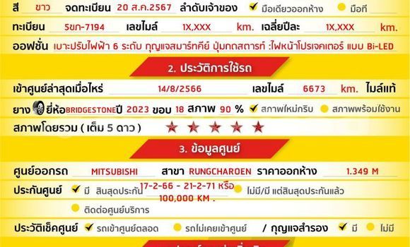 ซื้อ รถมือสอง Mitsubishi Pajero ขาว รถยนต์ ใน %{เมือง} ใน กรุงเทพมหานคร ซื้อ รถมือสอง Mitsubishi Pajero ขาว รถยนต์ ใน %{เมือง} ใน กรุงเทพมหานคร