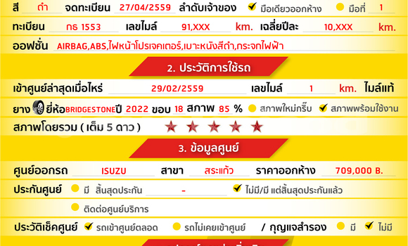 Buy Used Isuzu D-Max Black Car in Bangkok in Bangkok Buy Used Isuzu D-Max Black Car in Bangkok in Bangkok