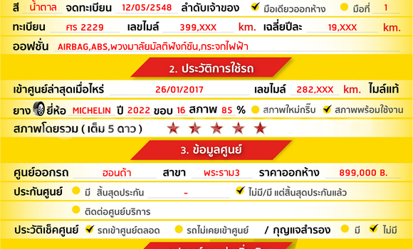 ซื้อ รถมือสอง Honda CR-V สีน้ำตาล รถยนต์ ใน %{เมือง} ใน กรุงเทพมหานคร ซื้อ รถมือสอง Honda CR-V สีน้ำตาล รถยนต์ ใน %{เมือง} ใน กรุงเทพมหานคร