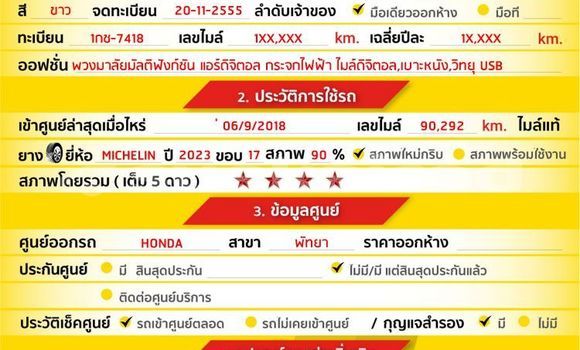 ซื้อ รถมือสอง Honda Civic ขาว รถยนต์ ใน %{เมือง} ใน กรุงเทพมหานคร ซื้อ รถมือสอง Honda Civic ขาว รถยนต์ ใน %{เมือง} ใน กรุงเทพมหานคร