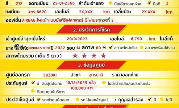 ซื้อ รถมือสอง Suzuki Celerio ขาว รถยนต์ ใน %{เมือง} ใน กรุงเทพมหานคร ซื้อ รถมือสอง Suzuki Celerio ขาว รถยนต์ ใน %{เมือง} ใน กรุงเทพมหานคร