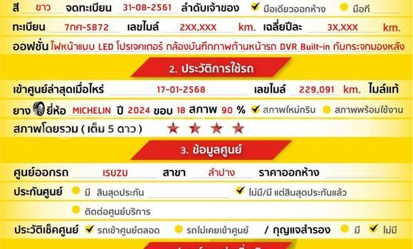 Buy Used Isuzu MU-X White Car in Bangkok in Bangkok Buy Used Isuzu MU-X White Car in Bangkok in Bangkok