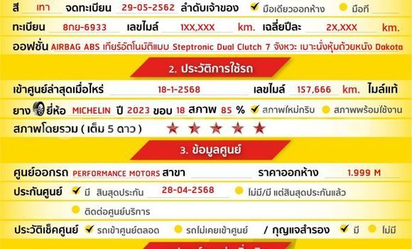 ซื้อ รถมือสอง BMW X1 อื่น ๆ รถยนต์ ใน %{เมือง} ใน กรุงเทพมหานคร ซื้อ รถมือสอง BMW X1 อื่น ๆ รถยนต์ ใน %{เมือง} ใน กรุงเทพมหานคร