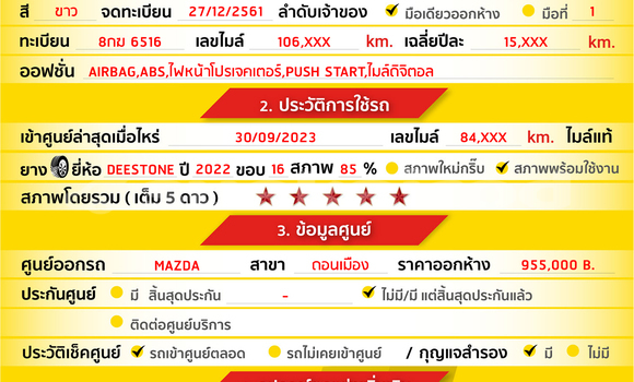 Buy Used Mazda CX-3 White Car in Bangkok in Bangkok Buy Used Mazda CX-3 White Car in Bangkok in Bangkok