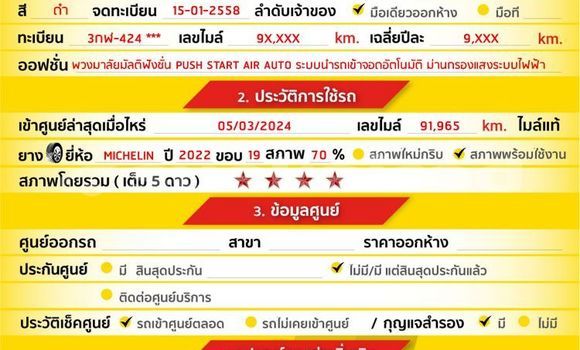 Buy Used Mercedes-Benz S-klasse Black Car in Bangkok in Bangkok Buy Used Mercedes-Benz S-klasse Black Car in Bangkok in Bangkok