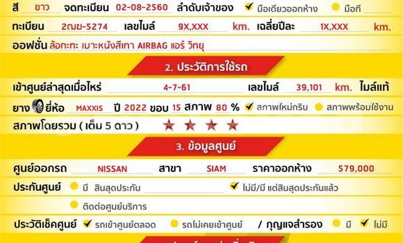 Buy Used Nissan NP 300 White Car in Bangkok in Bangkok Buy Used Nissan NP 300 White Car in Bangkok in Bangkok