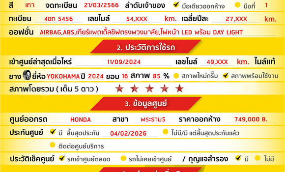 Buy Used Honda City Other Car in Bangkok in Bangkok Buy Used Honda City Other Car in Bangkok in Bangkok