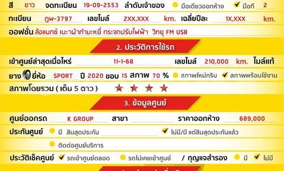 ซื้อ รถมือสอง Honda City ขาว รถยนต์ ใน %{เมือง} ใน กรุงเทพมหานคร ซื้อ รถมือสอง Honda City ขาว รถยนต์ ใน %{เมือง} ใน กรุงเทพมหานคร