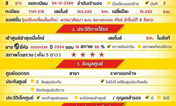 ซื้อ รถมือสอง BMW X1 ขาว รถยนต์ ใน %{เมือง} ใน กรุงเทพมหานคร ซื้อ รถมือสอง BMW X1 ขาว รถยนต์ ใน %{เมือง} ใน กรุงเทพมหานคร