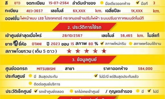 Buy Used Mitsubishi Mirage White Car in Bangkok in Bangkok Buy Used Mitsubishi Mirage White Car in Bangkok in Bangkok