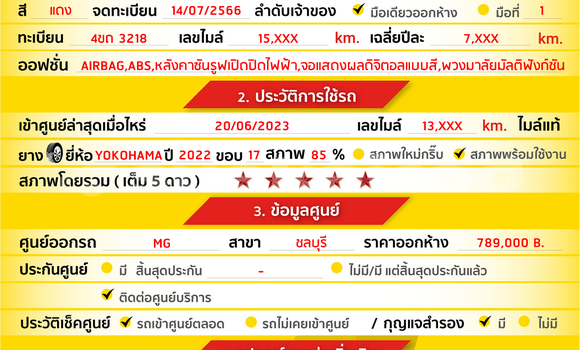 Buy Used MG ZS Red Car in Bangkok in Bangkok Buy Used MG ZS Red Car in Bangkok in Bangkok