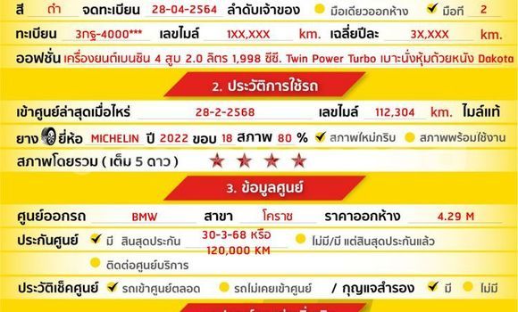 Buy Used BMW 5–Series Black Car in Bangkok in Bangkok Buy Used BMW 5–Series Black Car in Bangkok in Bangkok