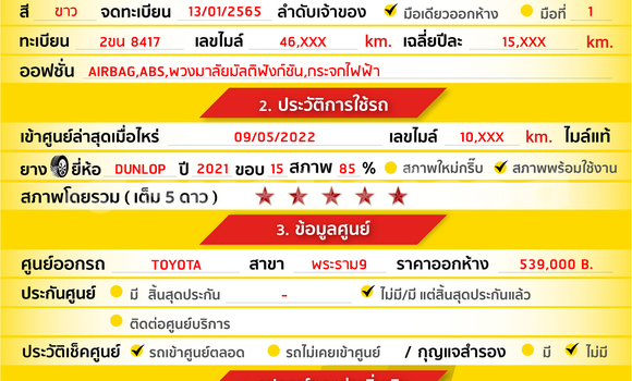 Buy Used Toyota Yaris White Car in Bangkok in Bangkok Buy Used Toyota Yaris White Car in Bangkok in Bangkok