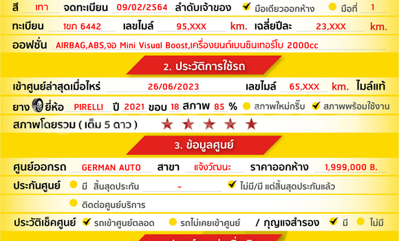 ซื้อ รถมือสอง Mini Cooper อื่น ๆ รถยนต์ ใน %{เมือง} ใน กรุงเทพมหานคร ซื้อ รถมือสอง Mini Cooper อื่น ๆ รถยนต์ ใน %{เมือง} ใน กรุงเทพมหานคร