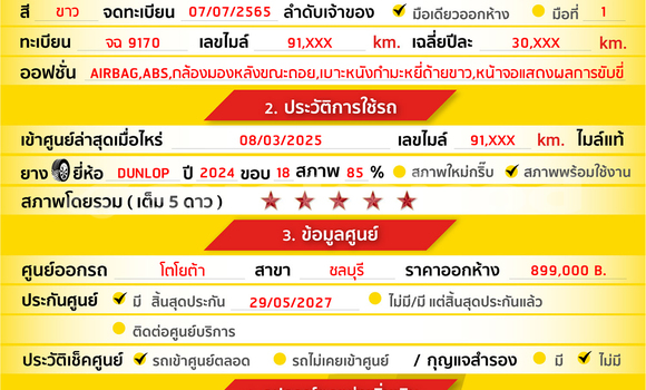 ซื้อ รถมือสอง Toyota Hiluxe Revo ขาว รถยนต์ ใน %{เมือง} ใน กรุงเทพมหานคร ซื้อ รถมือสอง Toyota Hiluxe Revo ขาว รถยนต์ ใน %{เมือง} ใน กรุงเทพมหานคร