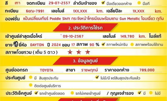 ซื้อ รถมือสอง Toyota Altis อื่น ๆ รถยนต์ ใน %{เมือง} ใน กรุงเทพมหานคร ซื้อ รถมือสอง Toyota Altis อื่น ๆ รถยนต์ ใน %{เมือง} ใน กรุงเทพมหานคร