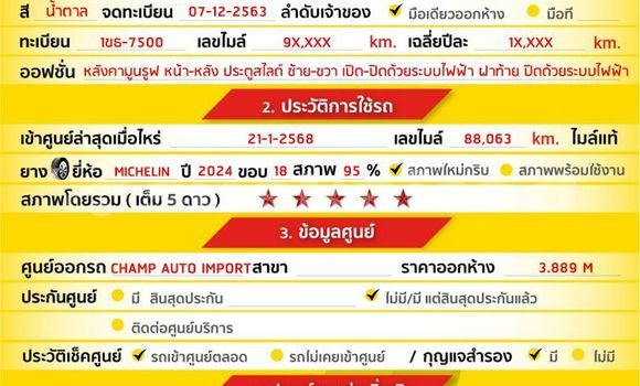 Buy Used Toyota Vellfire Brown Car in Bangkok in Bangkok Buy Used Toyota Vellfire Brown Car in Bangkok in Bangkok