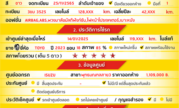 ซื้อ รถมือสอง Isuzu MU-X ขาว รถยนต์ ใน %{เมือง} ใน กรุงเทพมหานคร ซื้อ รถมือสอง Isuzu MU-X ขาว รถยนต์ ใน %{เมือง} ใน กรุงเทพมหานคร