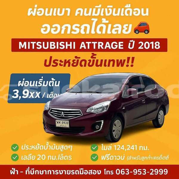 Big with watermark mitsubishi attrage bangkok bangkok 77533