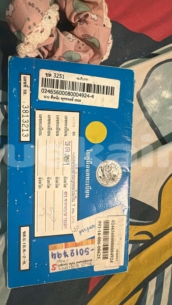 Big with watermark toyota vios chachoengsao chachoengsao 77545