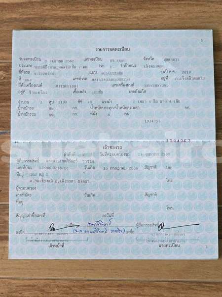 Big with watermark mitsubishi mirage bangkok bangkok 77829