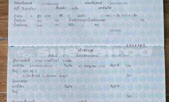 Buy Used Mitsubishi Mirage Red Car in Bangkok in Bangkok Buy Used Mitsubishi Mirage Red Car in Bangkok in Bangkok