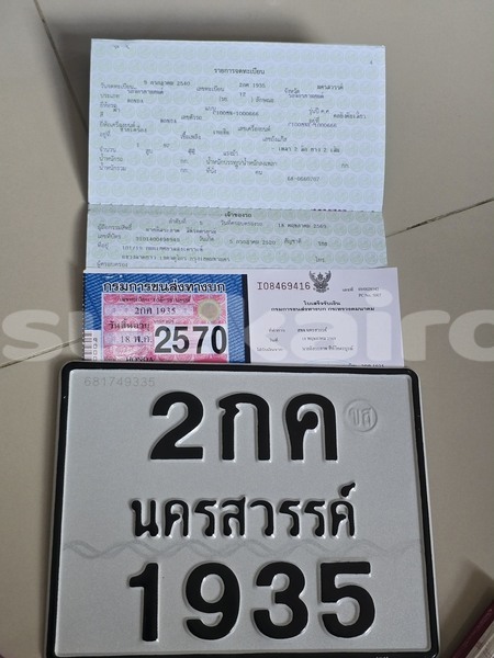 Big with watermark honda dream 50 r bangkok bangkok 78153