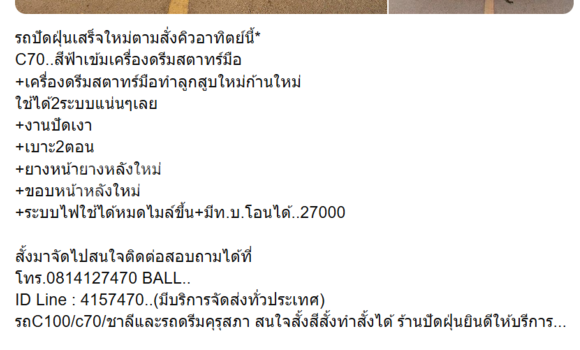 ซื้อ รถมือสอง Honda Dream 50 R สีน้ำเงิน จักรยานยนต์ ใน %{เมือง} ใน กรุงเทพมหานคร ซื้อ รถมือสอง Honda Dream 50 R สีน้ำเงิน จักรยานยนต์ ใน %{เมือง} ใน กรุงเทพมหานคร
