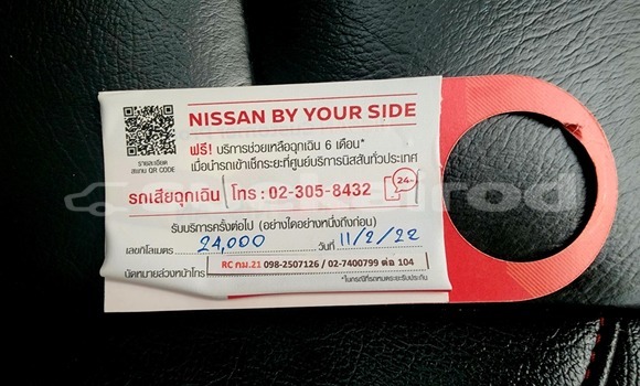 ซื้อ รถมือสอง Nissan NP 300 ขาว รถยนต์ ใน %{เมือง} ใน กรุงเทพมหานคร ซื้อ รถมือสอง Nissan NP 300 ขาว รถยนต์ ใน %{เมือง} ใน กรุงเทพมหานคร