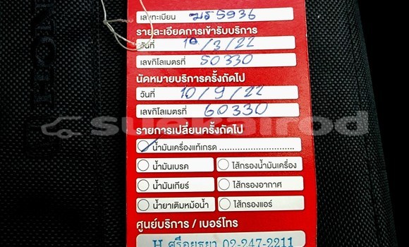 ซื้อ รถมือสอง Honda City อื่น ๆ รถยนต์ ใน %{เมือง} ใน กรุงเทพมหานคร ซื้อ รถมือสอง Honda City อื่น ๆ รถยนต์ ใน %{เมือง} ใน กรุงเทพมหานคร