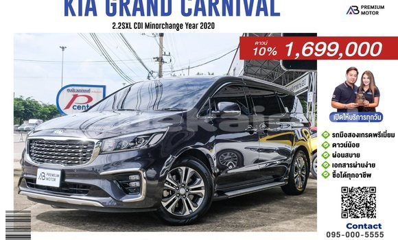 ซื้อ รถมือสอง Kia Carnival อื่น ๆ รถยนต์ ใน %{เมือง} ใน กรุงเทพมหานคร ซื้อ รถมือสอง Kia Carnival อื่น ๆ รถยนต์ ใน %{เมือง} ใน กรุงเทพมหานคร