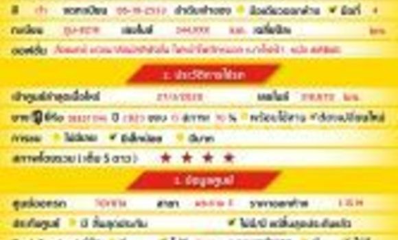 Buy Used Toyota Fortuner Black Car in Bangkok in Bangkok Buy Used Toyota Fortuner Black Car in Bangkok in Bangkok