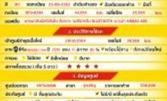 ซื้อ รถมือสอง Mitsubishi Attrage อื่น ๆ รถยนต์ ใน %{เมือง} ใน กรุงเทพมหานคร ซื้อ รถมือสอง Mitsubishi Attrage อื่น ๆ รถยนต์ ใน %{เมือง} ใน กรุงเทพมหานคร