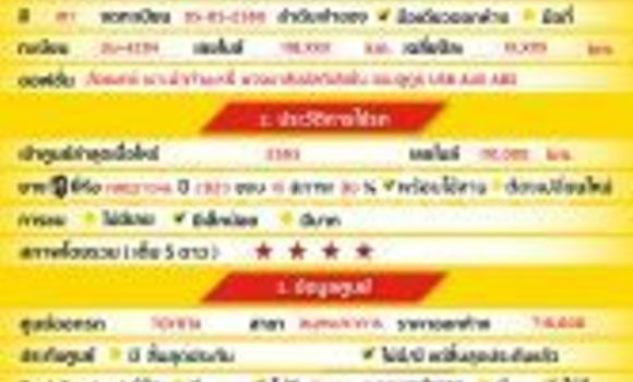 ซื้อ รถมือสอง Toyota Hiluxe Revo อื่น ๆ รถยนต์ ใน %{เมือง} ใน กรุงเทพมหานคร ซื้อ รถมือสอง Toyota Hiluxe Revo อื่น ๆ รถยนต์ ใน %{เมือง} ใน กรุงเทพมหานคร