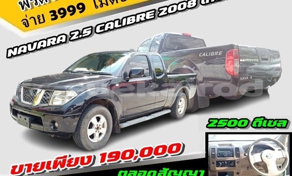 Buy Used Nissan Navara Black Car in Bangkok in Bangkok