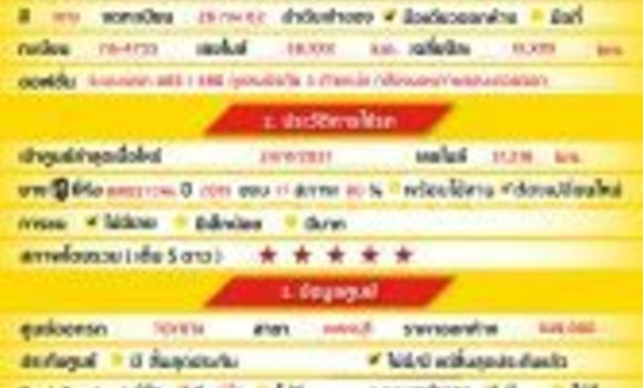 ซื้อ รถมือสอง Toyota Hiluxe Revo สีแดง รถยนต์ ใน %{เมือง} ใน กรุงเทพมหานคร ซื้อ รถมือสอง Toyota Hiluxe Revo สีแดง รถยนต์ ใน %{เมือง} ใน กรุงเทพมหานคร