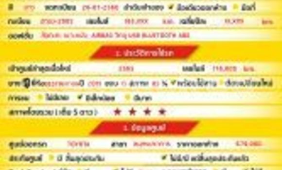 Buy Used Toyota Hiluxe Revo White Car in Bangkok in Bangkok Buy Used Toyota Hiluxe Revo White Car in Bangkok in Bangkok