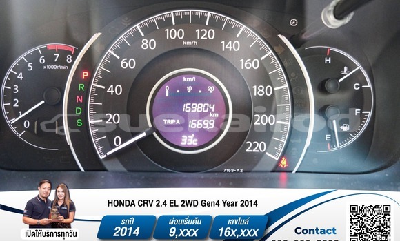 ซื้อ รถมือสอง Honda CR-V สีดำ รถยนต์ ใน %{เมือง} ใน กรุงเทพมหานคร ซื้อ รถมือสอง Honda CR-V สีดำ รถยนต์ ใน %{เมือง} ใน กรุงเทพมหานคร