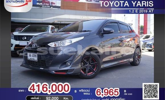 ซื้อ รถมือสอง Toyota Yaris อื่น ๆ รถยนต์ ใน %{เมือง} ใน กรุงเทพมหานคร
