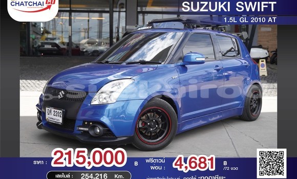ซื้อ รถมือสอง Suzuki Swift สีน้ำเงิน รถยนต์ ใน %{เมือง} ใน กรุงเทพมหานคร