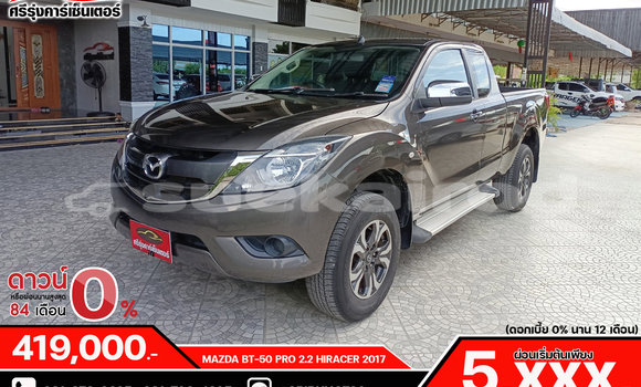 Buy Used Mazda BT-50 Brown Car in Bangkok in Bangkok