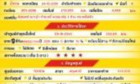 ซื้อ รถมือสอง Toyota Hilux สีน้ำตาล รถยนต์ ใน %{เมือง} ใน กรุงเทพมหานคร ซื้อ รถมือสอง Toyota Hilux สีน้ำตาล รถยนต์ ใน %{เมือง} ใน กรุงเทพมหานคร