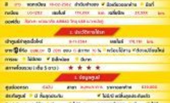 ซื้อ รถมือสอง Isuzu D-Max ขาว รถยนต์ ใน %{เมือง} ใน กรุงเทพมหานคร ซื้อ รถมือสอง Isuzu D-Max ขาว รถยนต์ ใน %{เมือง} ใน กรุงเทพมหานคร