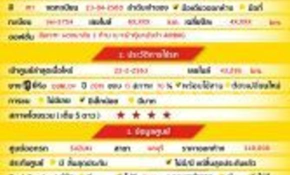 ซื้อ รถมือสอง Suzuki Ciaz อื่น ๆ รถยนต์ ใน %{เมือง} ใน กรุงเทพมหานคร ซื้อ รถมือสอง Suzuki Ciaz อื่น ๆ รถยนต์ ใน %{เมือง} ใน กรุงเทพมหานคร