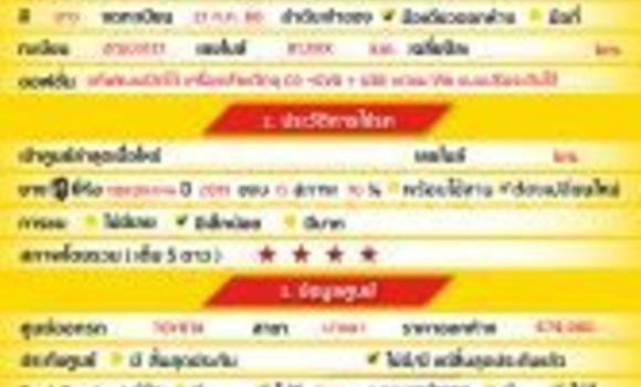 ซื้อ รถมือสอง Toyota Hiluxe Revo ขาว รถยนต์ ใน %{เมือง} ใน กรุงเทพมหานคร ซื้อ รถมือสอง Toyota Hiluxe Revo ขาว รถยนต์ ใน %{เมือง} ใน กรุงเทพมหานคร