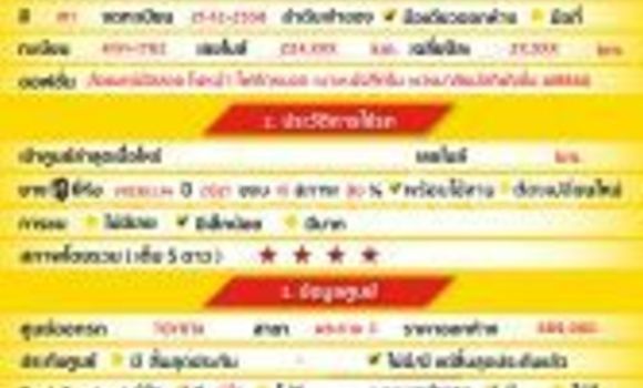 ซื้อ รถมือสอง Toyota Altis อื่น ๆ รถยนต์ ใน %{เมือง} ใน กรุงเทพมหานคร ซื้อ รถมือสอง Toyota Altis อื่น ๆ รถยนต์ ใน %{เมือง} ใน กรุงเทพมหานคร